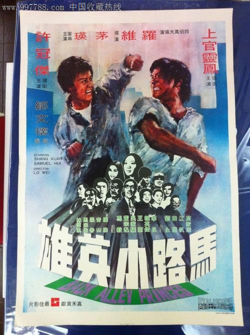 台湾样本资料
